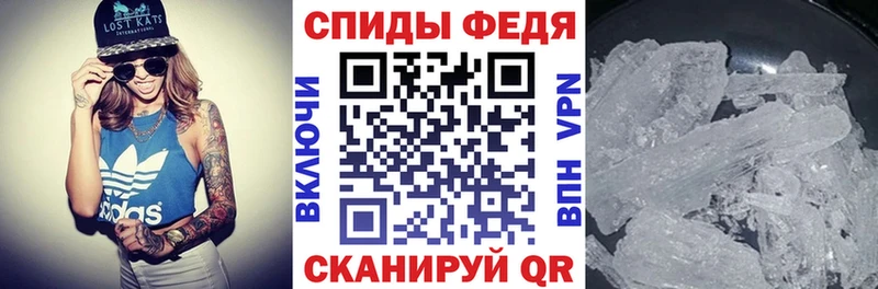 АМФЕТАМИН Premium  Купить где  Шумерля 