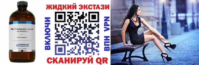 БУТИРАТ бутандиол  Купить  Шумерля 