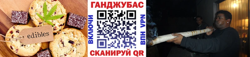 Купить где  Шумерля  Canna-Cookies марихуана 