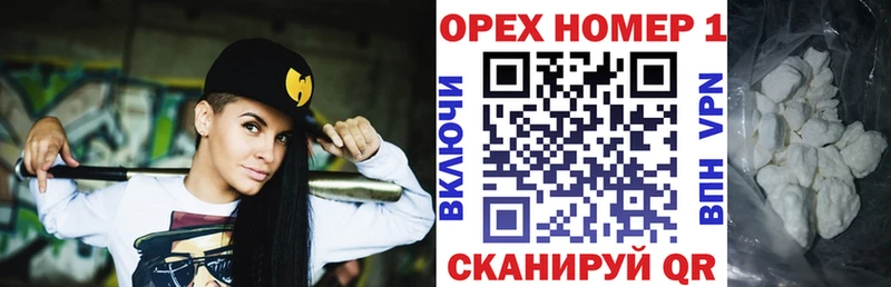 КОКАИН Колумбийский  Купить  Шумерля 