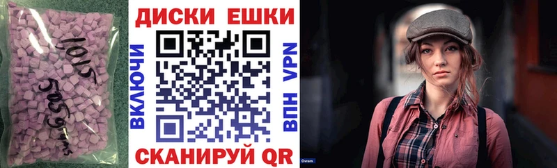 Купить закладки  Шумерля  ЭКСТАЗИ ешки 