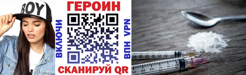 Купить где  Шумерля  ГЕРОИН Heroin 