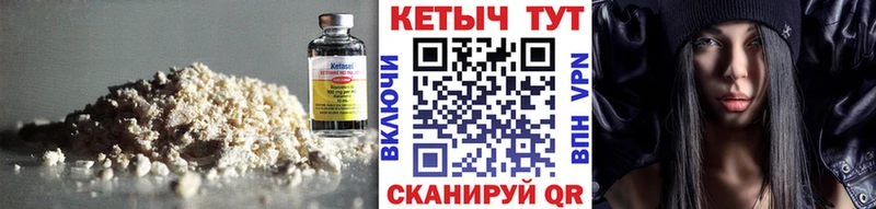 Купить закладки  Шумерля  КЕТАМИН VHQ 