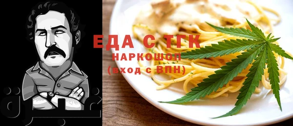ALPHA-PVP Кодинск