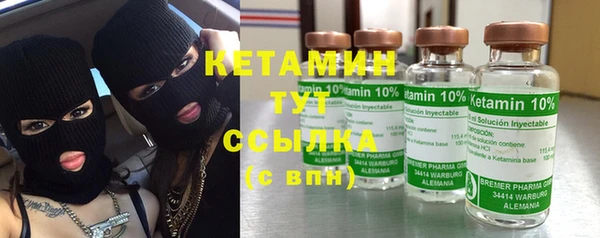 кокаин VHQ Козельск