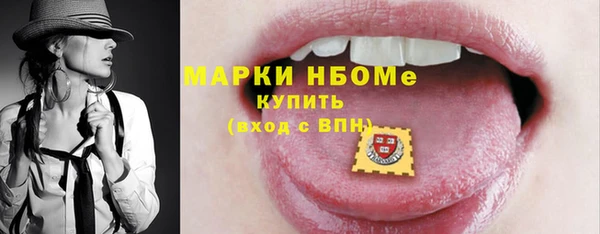 ALPHA-PVP Кодинск