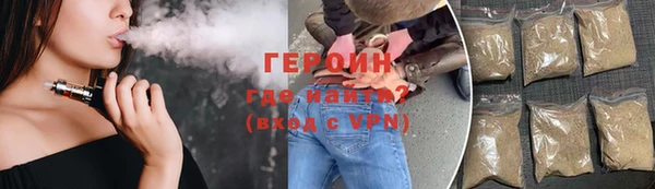 кокаин VHQ Козельск