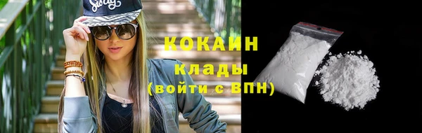 кокаин VHQ Козельск