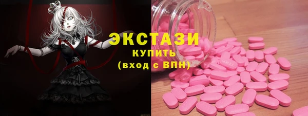 ALPHA-PVP Кодинск