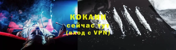 кокаин VHQ Козельск