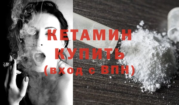 кокаин VHQ Козельск