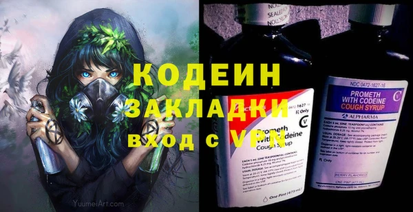 ALPHA-PVP Кодинск