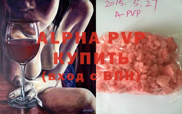 ALPHA-PVP Кодинск