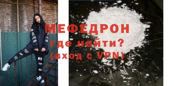 ALPHA-PVP Кодинск