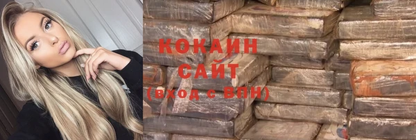 кокаин VHQ Козельск