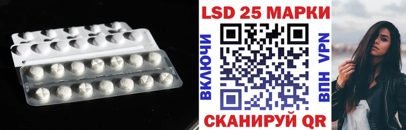 Купить  Шумерля  LSD-25 экстази ecstasy 