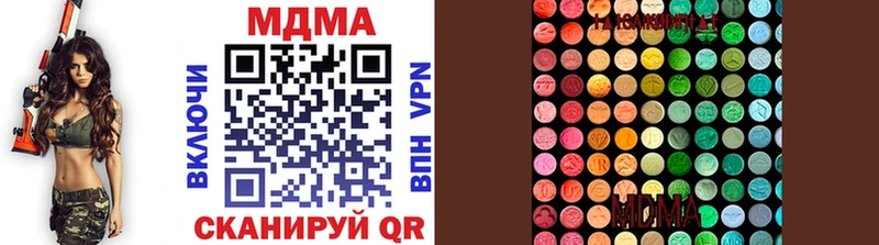 MDMA Molly  Купить закладки  Шумерля 