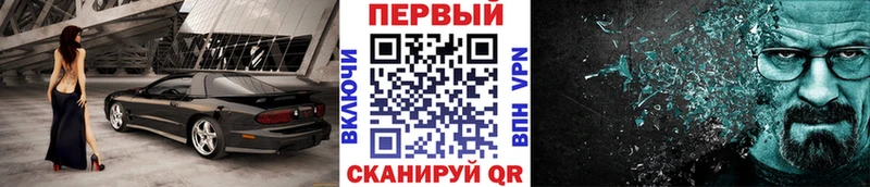 Первитин витя  Купить закладки  Шумерля 