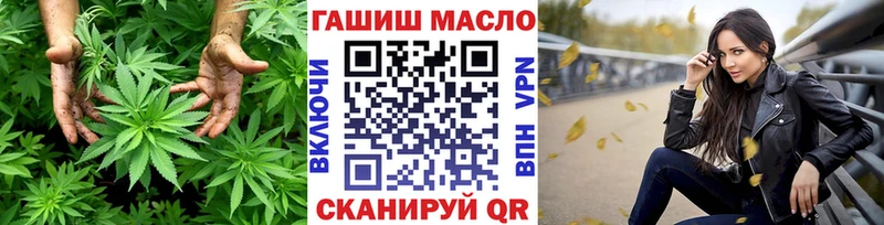 Дистиллят ТГК гашишное масло  Купить  Шумерля 